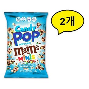 스낵팝 캔디팝 엠앤엠즈 팝콘, 149g, 2개