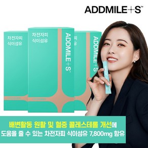 애드마일스 차전자피 식이섬유 6g x 30포 x 3박스