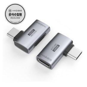 하기비스 USB4 썬더볼트 240W 40Gbps 고속충전 측면L자형 C타입젠더 TGM01, 1개