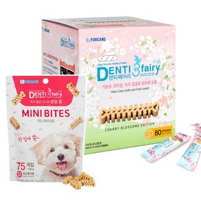 [미니바이츠 추가증정] 포켄스 치석제거 덴탈껌 덴티페어리S 벚꽃에디션 80p + 미니바이츠 150g, 1세트, 584g