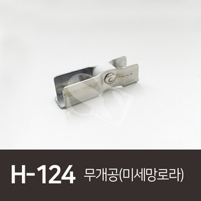 굿울 FAGO 앙꼬 뜨개질실, 124(진회색M), 1개