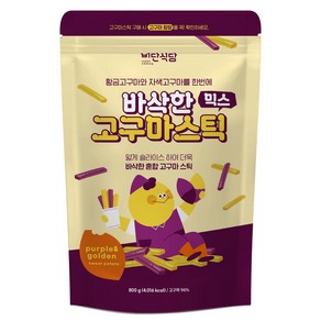 비단식당 바삭한 믹스고구마스틱, 800g, 1개