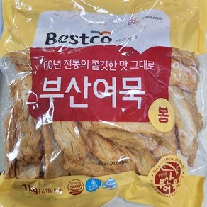 베스트코 부산어묵 봉 1kg