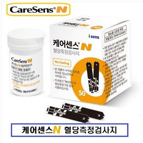 [아이센스] 케어센스N 혈당측정시험지 100매 +