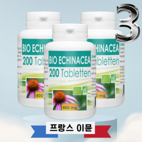 프랑스 유기농 에키네시아 추출물 400mg 천연항생제 호흡기질환 감기예방 면역력에 좋은 영양제, 200정, 3개