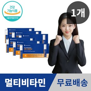 먹기편한 60대남자영양제 멀티영양제 종합비타민 간건강 활력 피로 비오틴 밀크씨슬 셀렌 요오드 건강기능식품 보조식품 직장인 아빠선물 부모님 장년