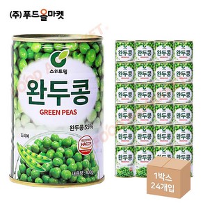 스위트웰 완두콩 400g 한박스 x 24ea