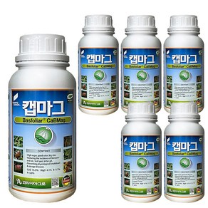 [친환경마켓] 캡마그500ml 6병 칼슘 마그네슘 비료 미량요소 복합비료 코리아아그로 칼슘싹 고추 배추 마늘 양파 토마토 무름병 치료 칼슘부족 증상 해결, 6개, 500ml