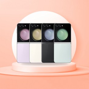 갤럭시 삼성전자 Z플립5 512GB 미개봉 새제품, 중고 새것같은 크림