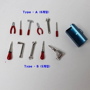 공구 세트 2type 공구함 미니어처 정원용품 가든 농사