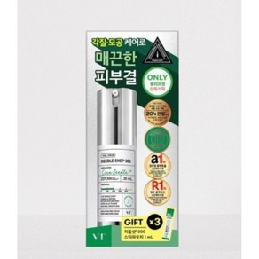 VT리들샷 300 에센스 30ml, 1개, 1개