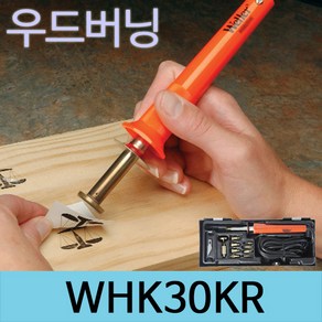 Weller WHK30KR 우드버닝 나무인두기 공예 인두팁 다수 포함 웰라