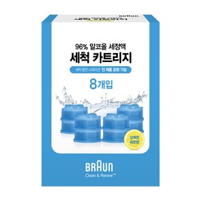 BRAUN 클린 앤 리뉴 면도기 세정액, CCR (8개입)