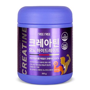 트리트리 독일산 크레아퓨어 크레아틴 모노하이드레이트 헬스부스터 근육 벌크업, 1개, 300g