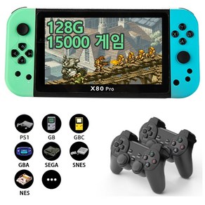 VILCORN 7인치 휴대용 레트로 게임기 고전게임 가정용 오락실 FC SFC GBA GBC 15000 복고풍 게임 지원, X80PRO