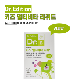 닥터에디션 닥터키즈 멀티비타 리퀴드 10ml x 30포 1개월분, 300ml, 1박스