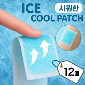 토리바오 쿨링패치 냉각시트 붙이는 쿨패치, 1세트