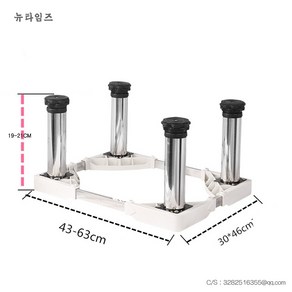 이동식에어컨 스탠드형 에어컨 받침대 사각형 스탠드에어컨 높이올리는 거치대 지지대 가정용