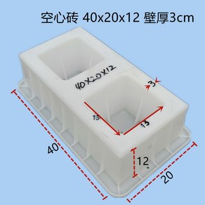 몰드 시멘트 거푸집 콘크리트 문양 형틀 블록 시공 모양 타일 보도블럭, F. 이중 구멍 40x20x12cm