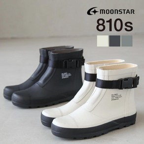 문스타 레인부츠 810s 마르케 화이트 블랙 그레이 moonstar 810s