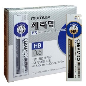 파이롯트 샤프심 포리-X 0.5mm 30본 12개입, 0.5mm HB심