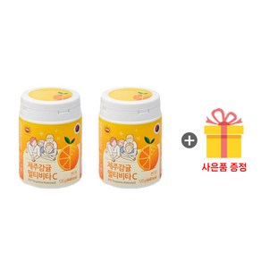 트리코리아 제주감귤 멀티비타C 콜라겐 비타민C 120g + 사은품 증정