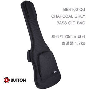 Button 버튼 베이스기타 가방 BB4100 Charcoal Grey 베이스기타 케이스 긱백