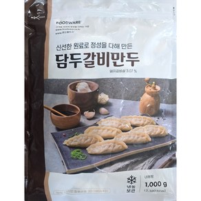 담두 갈비만두 1kg, 7개