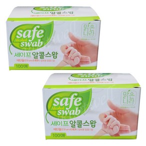 맑은나라 세이프알콜스왑 safe Alcohol swab (100매)--에탄올83%., 2개, 100매입