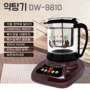 [평생AS 추천1위 약탕기]국내 최초 3.5L 통유리 약탕기 2.5L보급형 상황버섯 금속 스텐 쇠붙이가 전혀 없는 유리약탕기 전기약탕기 차탕기 홍삼제조기, 2.5L