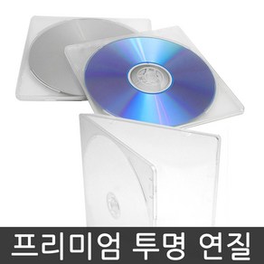 각종 CD케이스 100장 연질 슬림케이스 시디케이스, 03. 투명연질케이스-100장, 100개