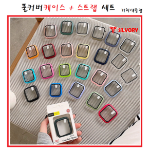 SILVORY 38/40/41/42/44/45mm 전모델 애플워치 호환 풀커버케이스 전용스트랩 세트 거치대 사은품, 40mm, 미드나잇블루/미드나잇블루, 1개