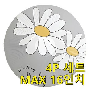 힙지로즈 스탠드형 선풍기 헤드 덮개 벽걸이 선풍기 보관 커버 4p 세트, 4개, 그레이 플라워