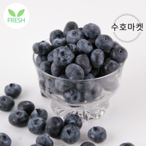 [수호마켓] 산지직송 신선배송 프리미엄 국내산 생블루베리, 1개, 16mm 대 2팩 (팩당 100G)