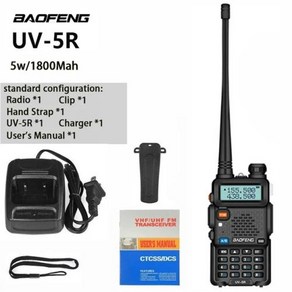 무전기 Baofeng UV5R 5W UHF 전문 및 듀얼 밴드 주파수 변조 1800mah 워키토키 LED 스크린, 1개, 2) 1PcS - Usb plug