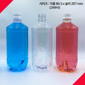 [보틀스] 750페트병 750미리 750ml 내압병 주스병 우유병 플라스틱병 공병 빈페트병 페트공병 흰색뚜껑, 85개