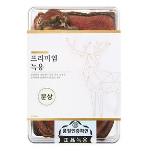 러시아산 녹용, 분골상대, 1개, 75g