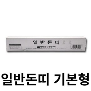 No20/일반돈띠/기본형/사무용품/은행/서식, 1개