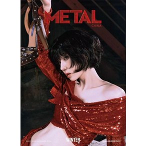 Metal 2024년11월 ( WINTER 윈터 ) 에스파 AESPA : 카드3장+개인포스터1장