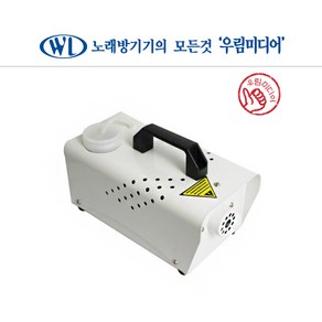 미니 스모그머신 400W 포그머신 연기발생기 무대 효과 특수조명 공연장 콘서트 연기 안개 연무기