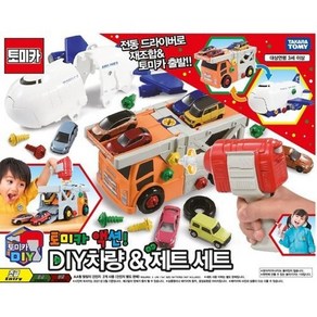 토미카 DIY 차량 제트 세트, 1개