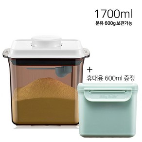 제이미로프트 밀키보틀 600g 800g 힙분유통 홀레분유통 압타밀분유통 킨더밀쉬 뢰벤짠 분유통 휴대용분유통 세트, 1700ml + 600ml, 1개