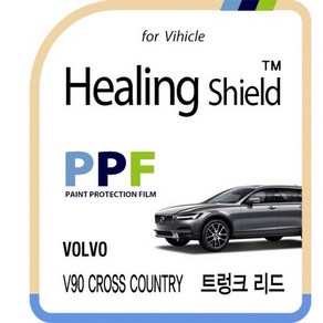 볼보 V90 크로스 컨트리 트렁크리드 PPF 보호필름 1매, 1개