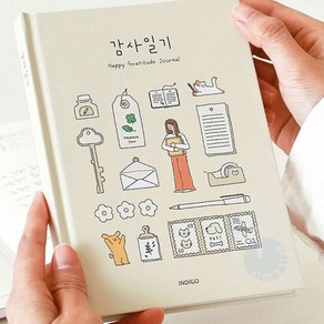 일기 감사 일기장 인디고 (아이보리) 노트 감정일기 (6개월용) 행복 자문자답, 본품, 본품, 선택완료