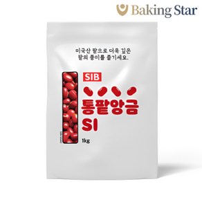 미국산 통팥앙금SI 1kg 팥도너츠 양갱 붕어빵 호두과자, 프리미엄고운앙금1kg, 1개