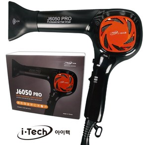 아이텍 이온 헤어 드라이어 J6050 PRO 1400W 1600W/드라이기/헤어드라이기, 1개, 1600W