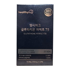 글루타치온 헬씨허그 퍼펙트 75, 10.68g, 1개