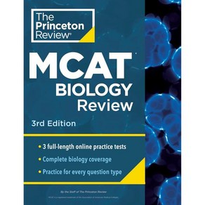 Pinceton Review MCAT Biology 제3판 콘텐츠 준비 실습 테스트 완료대학원 시험