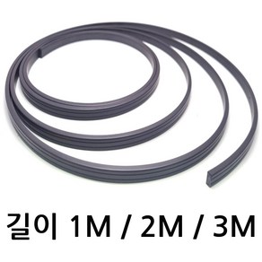 고무 줄 자석 띠자석 1M 2M 3M, 8mm x 4mm x 3M, 1개