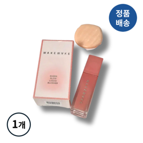 [정품배송] {NEW!!//+핑거퍼프증정!!} *웨이크메이크* WAKEMAKE 쉬어! 글로우! 리퀴드! 블러셔 (택1) I 얇고 초밀착 맑고 촉촉한생기 이지블렌딩 매끈한마무리!!+, 1개, ##O3 조이 핑크